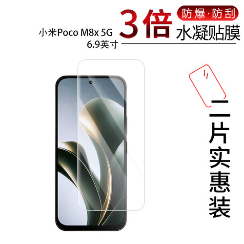 高清防刮蓝光护眼