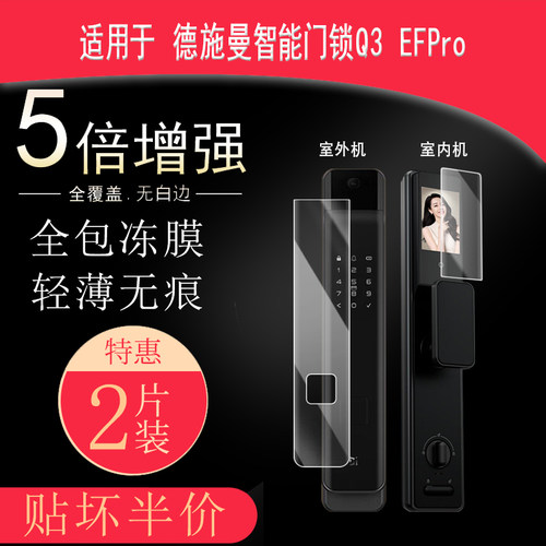 高清防刮蓝光护眼