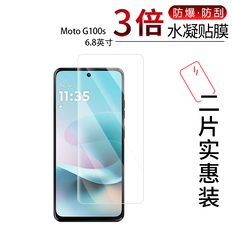 高清防刮蓝光护眼