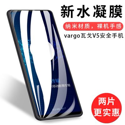 高清自动修复非钢化保护壳水凝膜