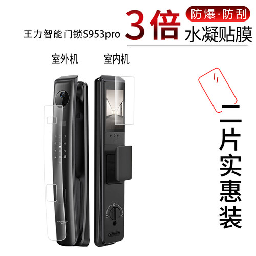 高清防刮蓝光护眼