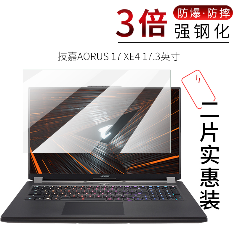 高清 防爆防摔