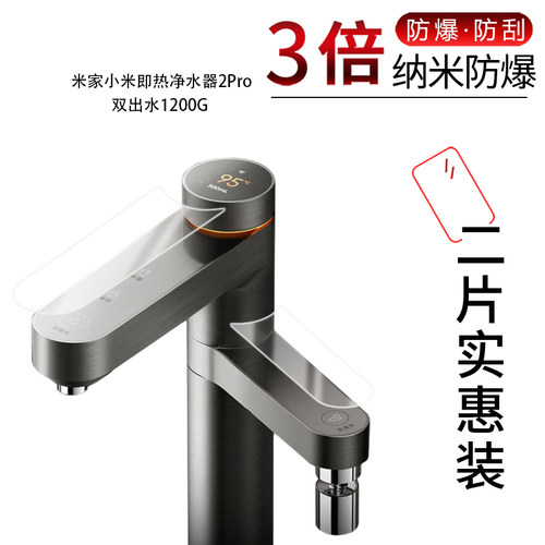 高清防刮蓝光护眼