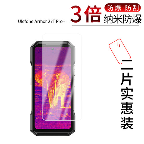 高清防刮蓝光护眼