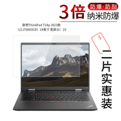 适用于联想ThinkPad T14p纳米防爆膜2023款 21J70003CD笔记本14寸高清防刮16：10防指纹非钢化保护贴膜