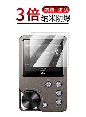 试用于爱国者播放器MP3-105plus播放器纳米防爆膜2英寸全覆盖高清防爆防刮非钢化保护贴膜