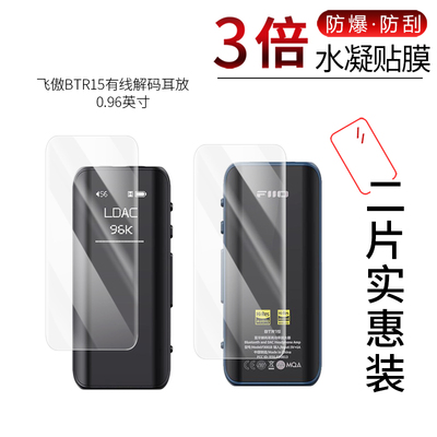 飞傲BTR15有线解码耳放高清