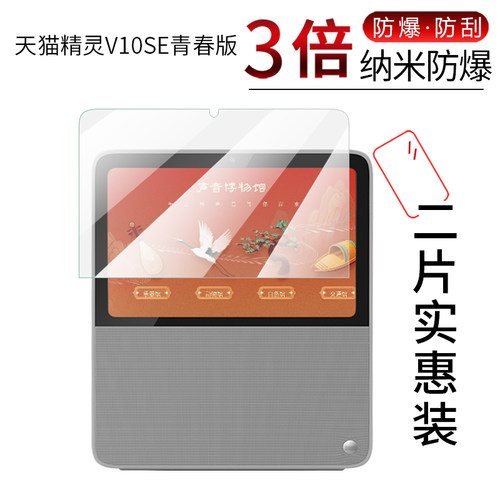 高清 防爆防摔