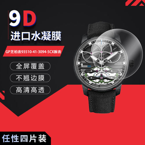 高清防刮蓝光护眼