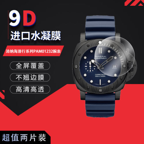 高清防刮蓝光护眼