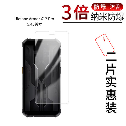 高清防刮蓝光护眼
