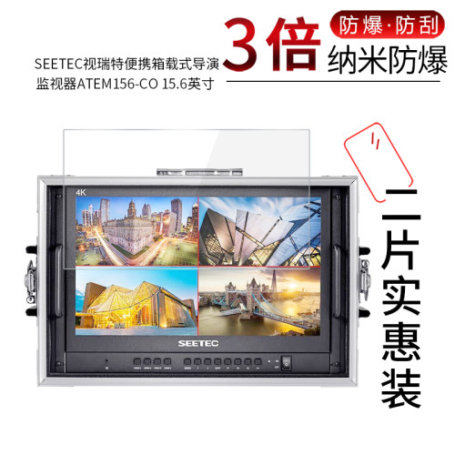 SEETECATEM156-CO 高清