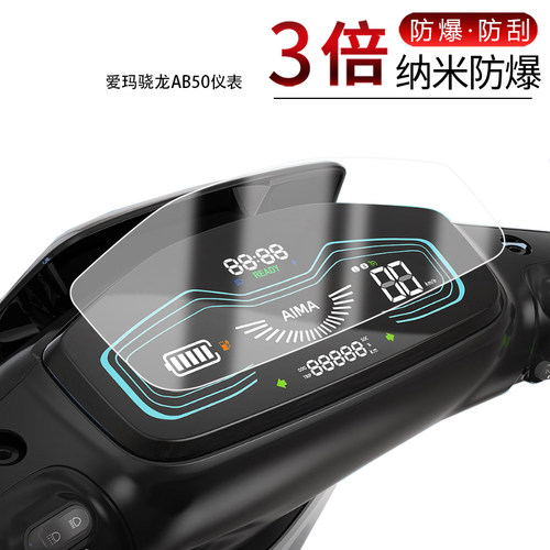 高清防刮蓝光护眼