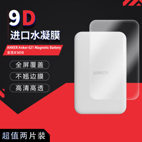 高清防刮蓝光护眼