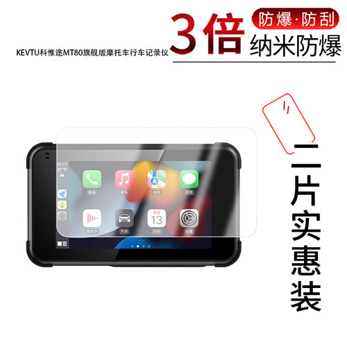 高清防刮蓝光护眼