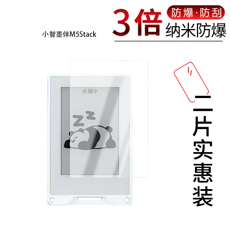 高清防刮蓝光护眼