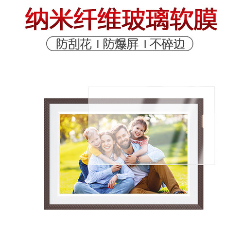 高清防刮蓝光护眼