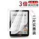 试用于PocketBook InkPad Color电子阅读器贴膜全屏覆盖高清防爆7.8英寸屏幕保护膜非钢化玻璃