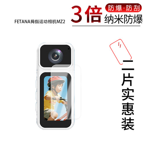 高清防刮蓝光护眼