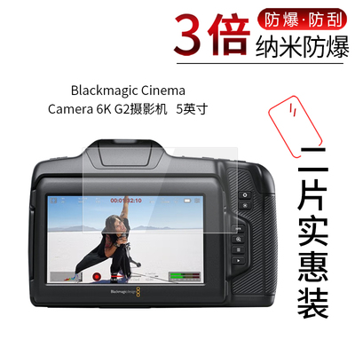 Cinema Camera 6K G2高清