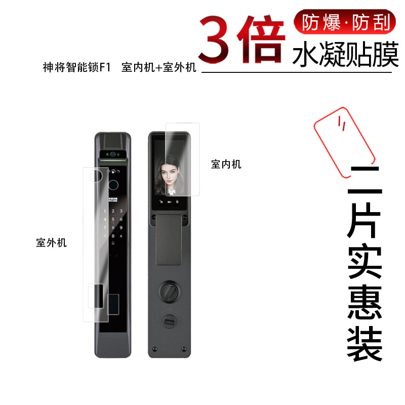 高清防刮蓝光护眼