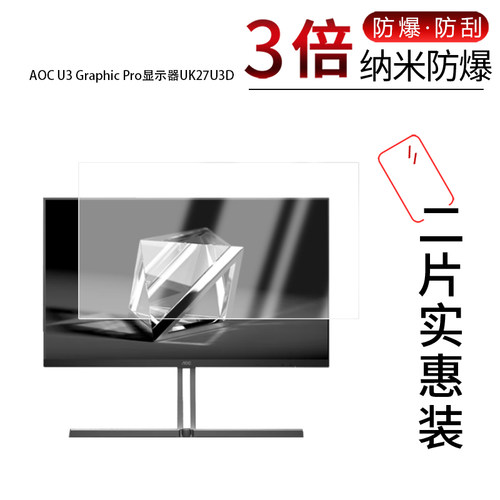高清防刮蓝光护眼