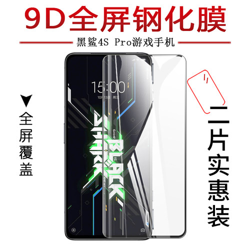高清 防爆防摔
