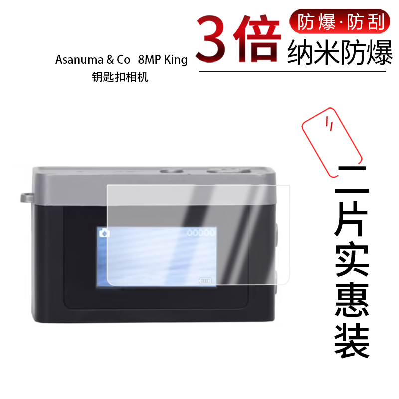 高清防刮蓝光护眼