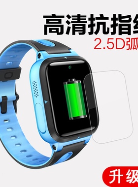 试用于小米小寻儿童电话手表3C钢化膜S1/T1保护膜X1米兔2/F1/F2/A2米兔3膜Y2防爆A2plus彩屏版S2屏幕A3保护A5