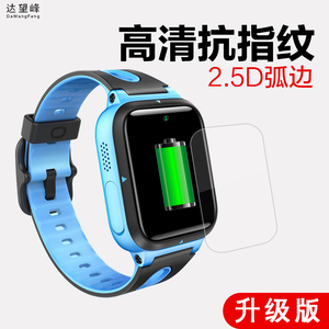 试用于小米小寻儿童电话手表3C钢化膜S1/T1保护膜X1米兔2/F1/F2/A2米兔3膜Y2防爆A2plus彩屏版S2屏幕A3保护A5