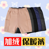 靴裤 大码 女秋冬防走光护腰带袋三分打底短裤 棉加绒加厚保暖安全裤