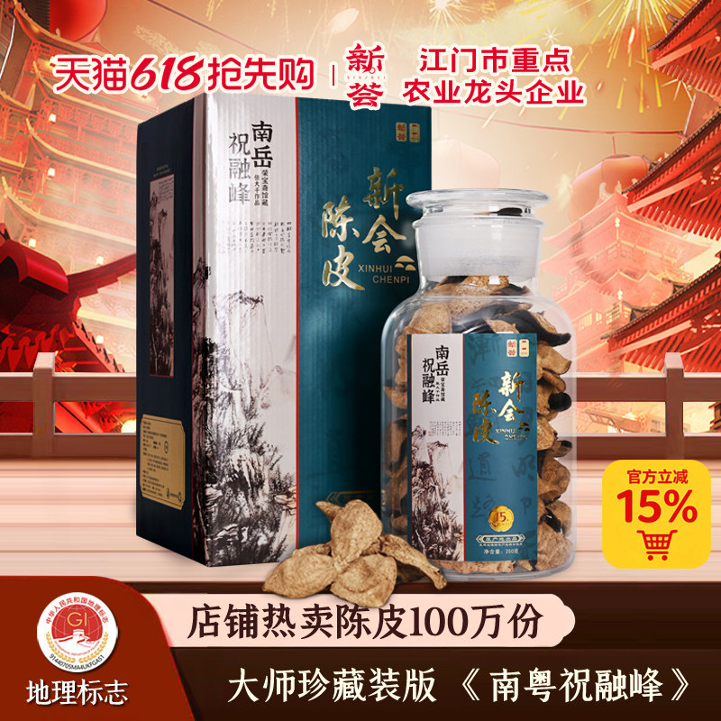 江门市农业龙头企业出品