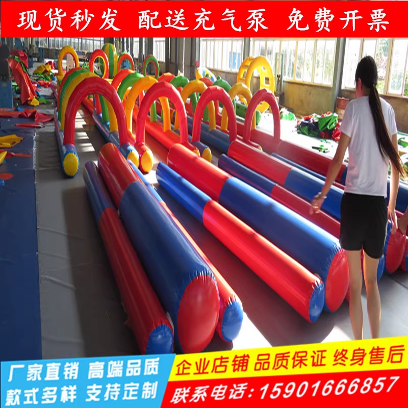趣味运动会道具充气障碍赛四件套钻网通道跨栏平衡木鱼跃龙门器材