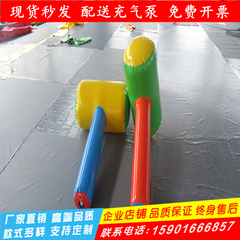 趣味运动会道具一锤定音充气打地鼠锤子动感五环拓展训练游戏器材