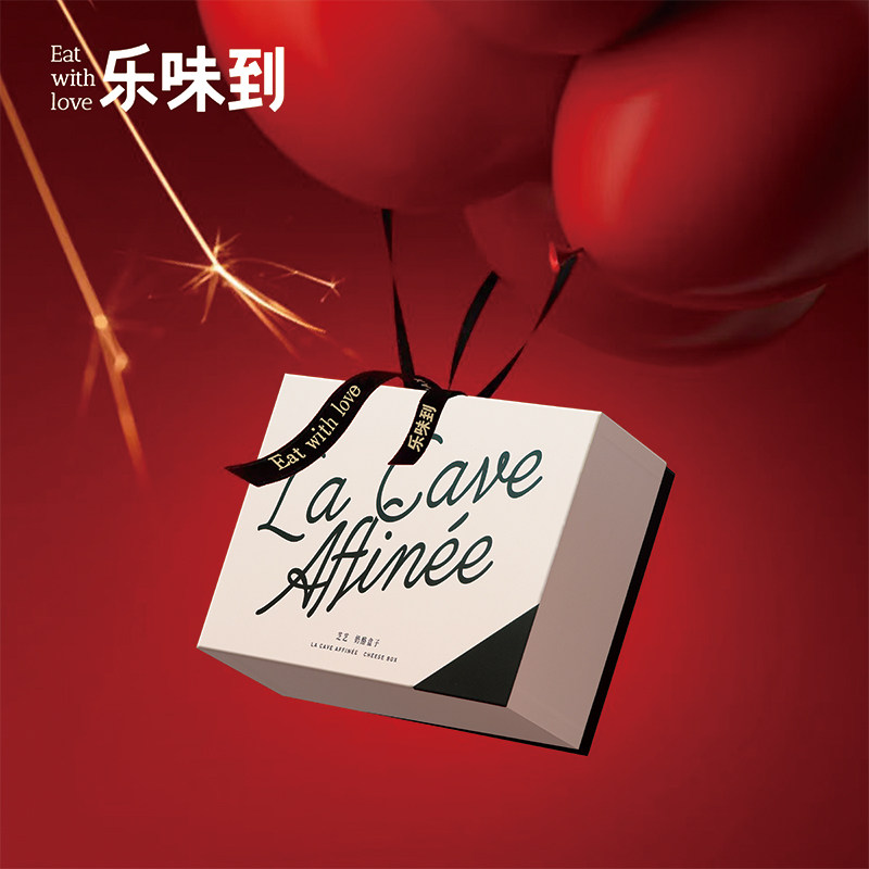 乐味到年货礼盒 法国西班牙进口奶酪香肠火腿果酱礼盒 佳节送礼