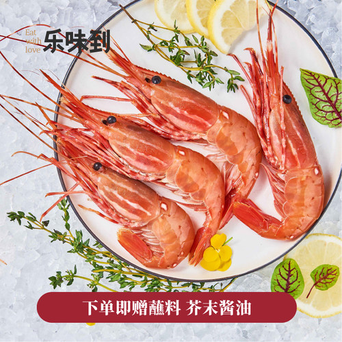 加拿大进口牡丹虾1KG大号M-J号
