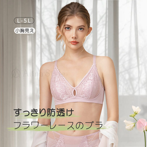 日系新款蜜兔内衣超薄兔耳朵杯显瘦收副乳文胸