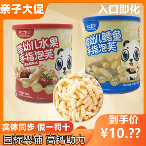 【4罐组合】不二宝贝婴幼儿鳕鱼水果手指泡芙条6个月+宝宝0蔗糖