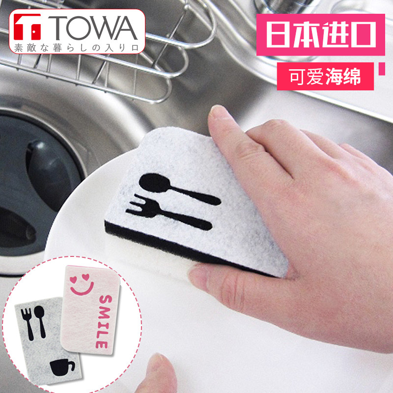 日本进口towa百洁布洗碗海绵家用厨房洗碗布强力去污刷锅抹布