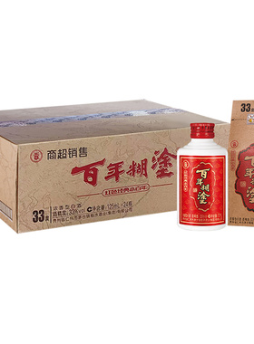 百年糊涂33度红色经典小百年浓香型高粱白酒整箱推荐125ml*24瓶