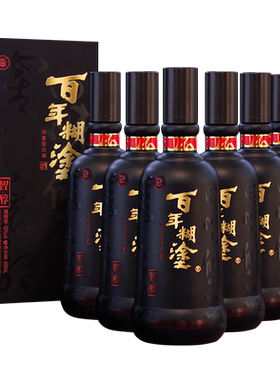 百年糊涂52度智醇珍品礼盒