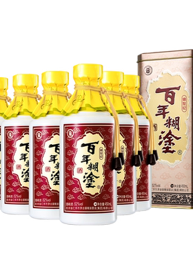 百年糊涂酒52度银世纪浓香型铁盒
