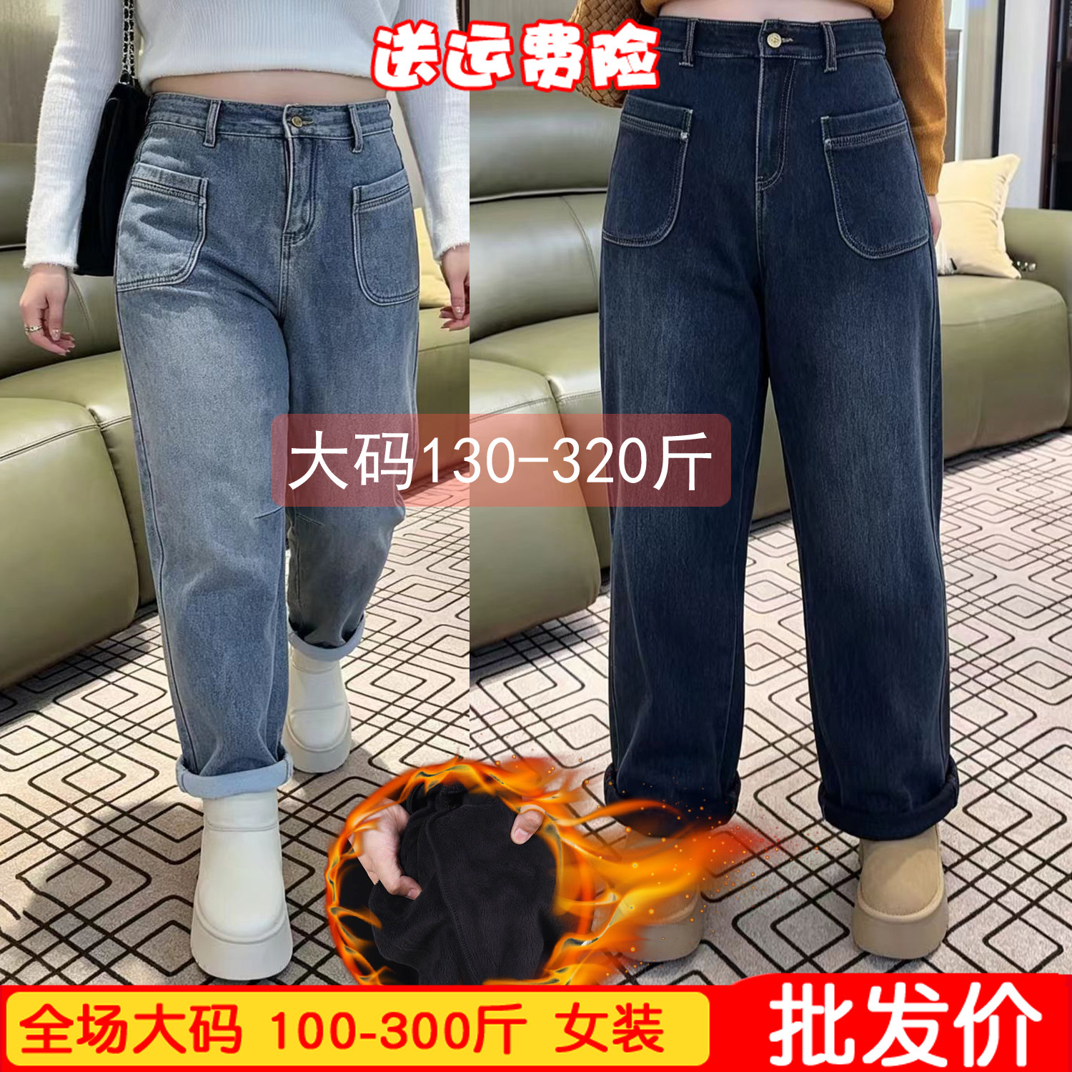 大码加绒厚款棉裤保暖过冬宽松女
