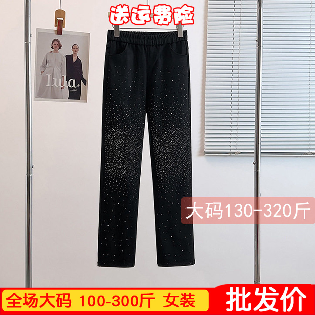时尚贴钻满天星休闲牛仔裤显瘦女