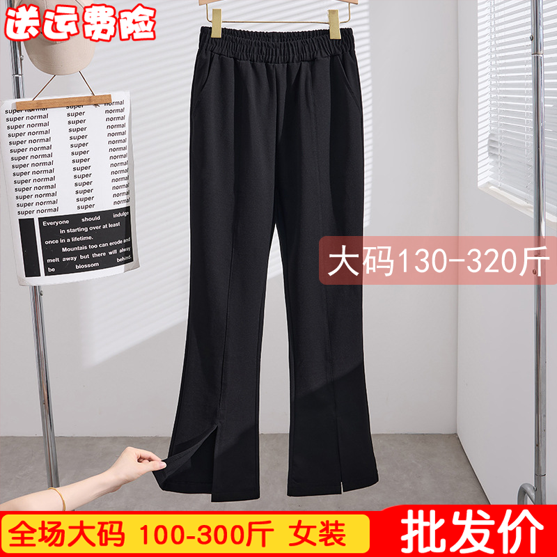 高品质不掉色显瘦大码松紧腰女裤