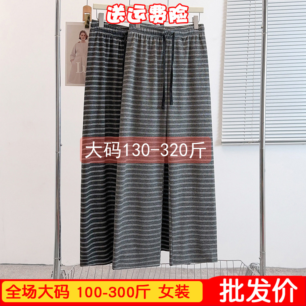 大码休闲女裤毛呢厚料保暖横条纹