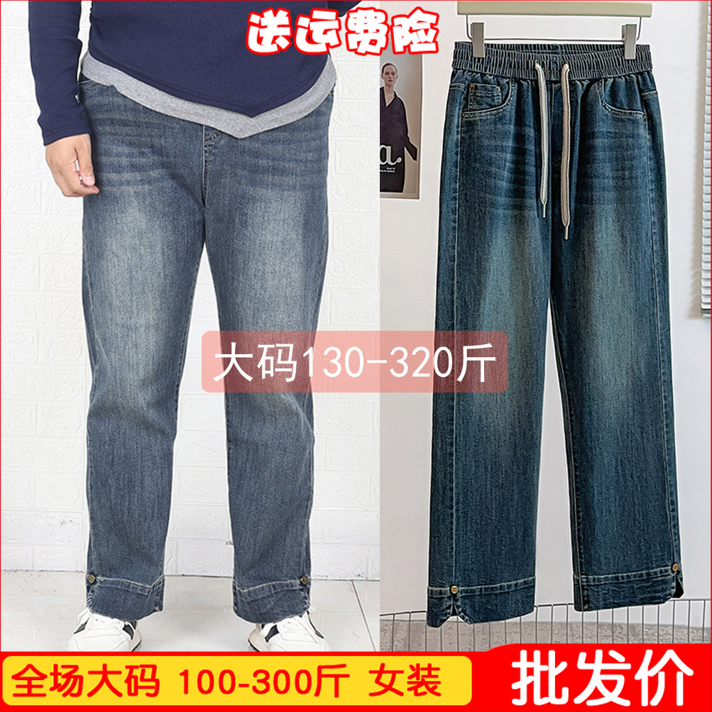 大码牛仔不掉色不起球松紧腰弹力