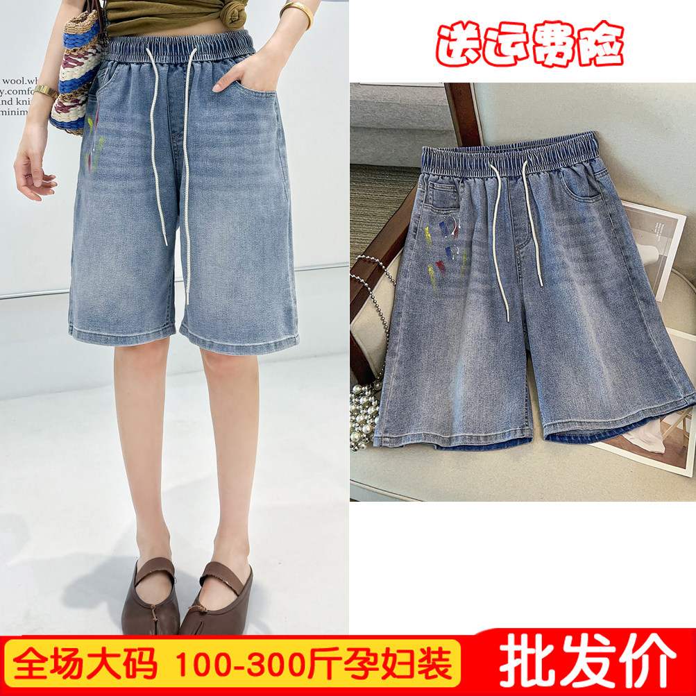 大码女装200-300斤夏季新款彩绘休闲宽松五分松紧腰牛仔短裤胖mm