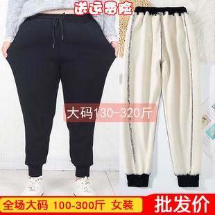 大码女装200-300斤加肥秋冬松紧腰束脚宽松加绒厚棉裤羊羔绒休闲