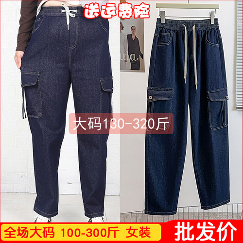 大码牛仔不掉色不起球松紧腰弹力